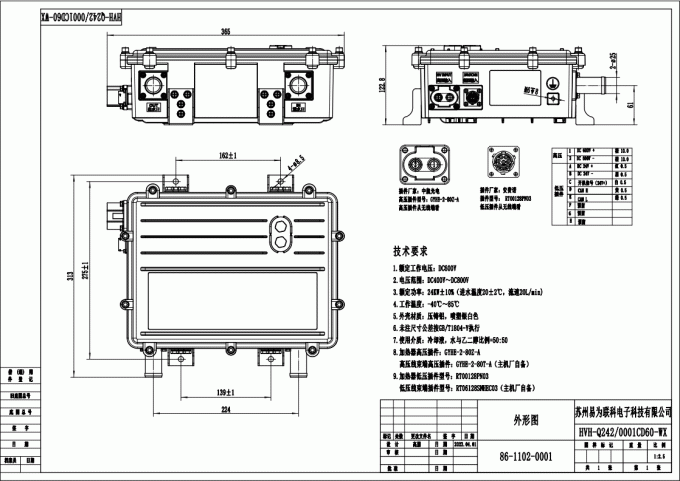 350-1100V Hv Ptc Heater 20-35KW Voltage Range Heater 1