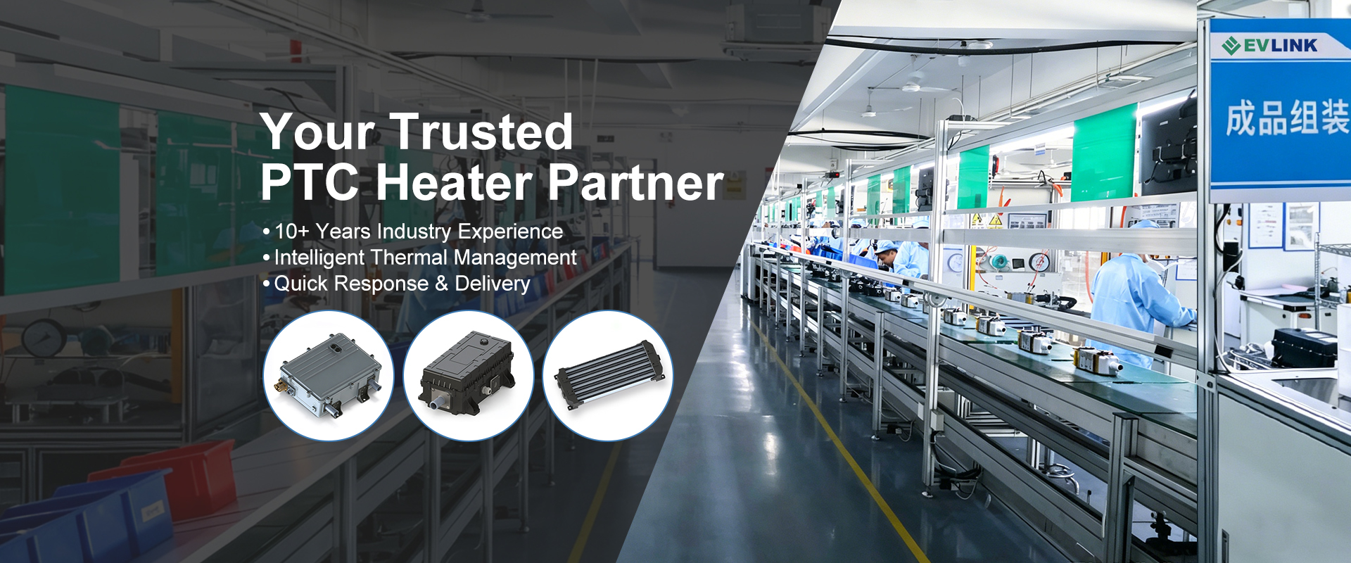 quality High Voltage Coolant Heater factory