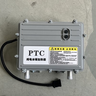 Good price Innovative Technology Empowering Electric Boats EVLINK's 20KW Liquid Heater And PTC Heater online